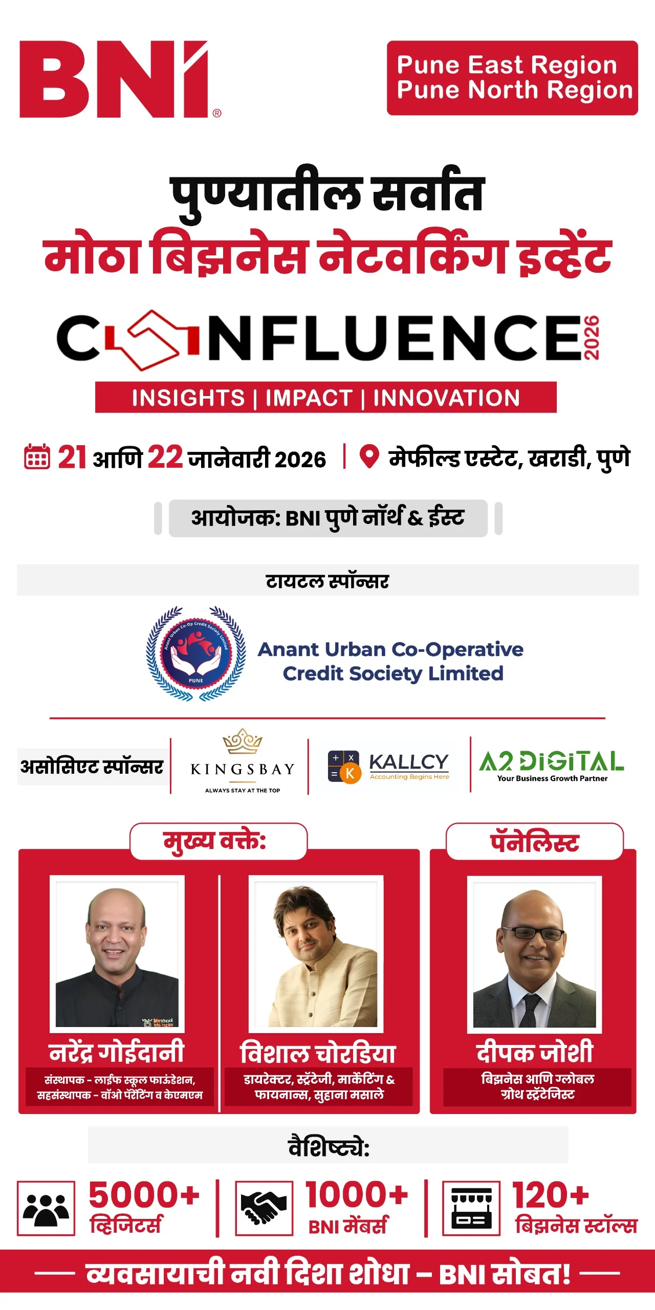 marathi standee